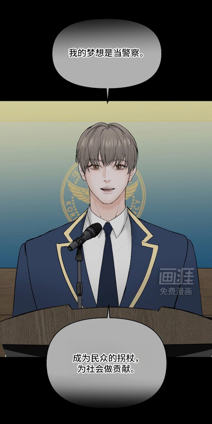 第24章：再也没有你生活过的花丛了