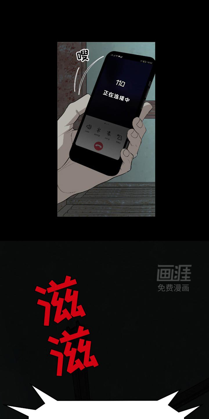 第24章：再也没有你生活过的花丛了