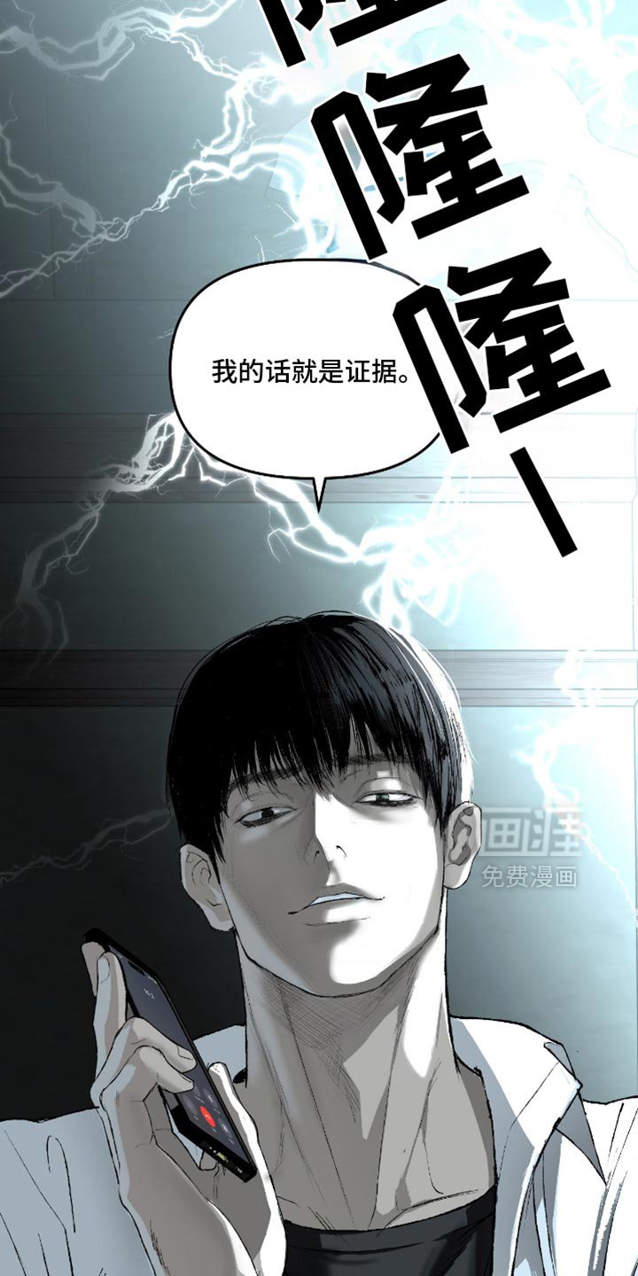 第24章：再也没有你生活过的花丛了