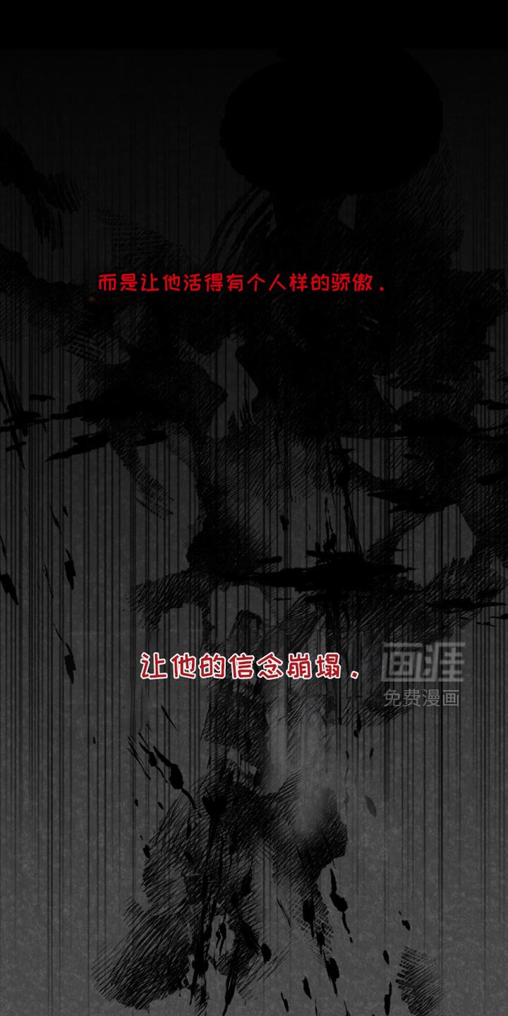 第24章：再也没有你生活过的花丛了