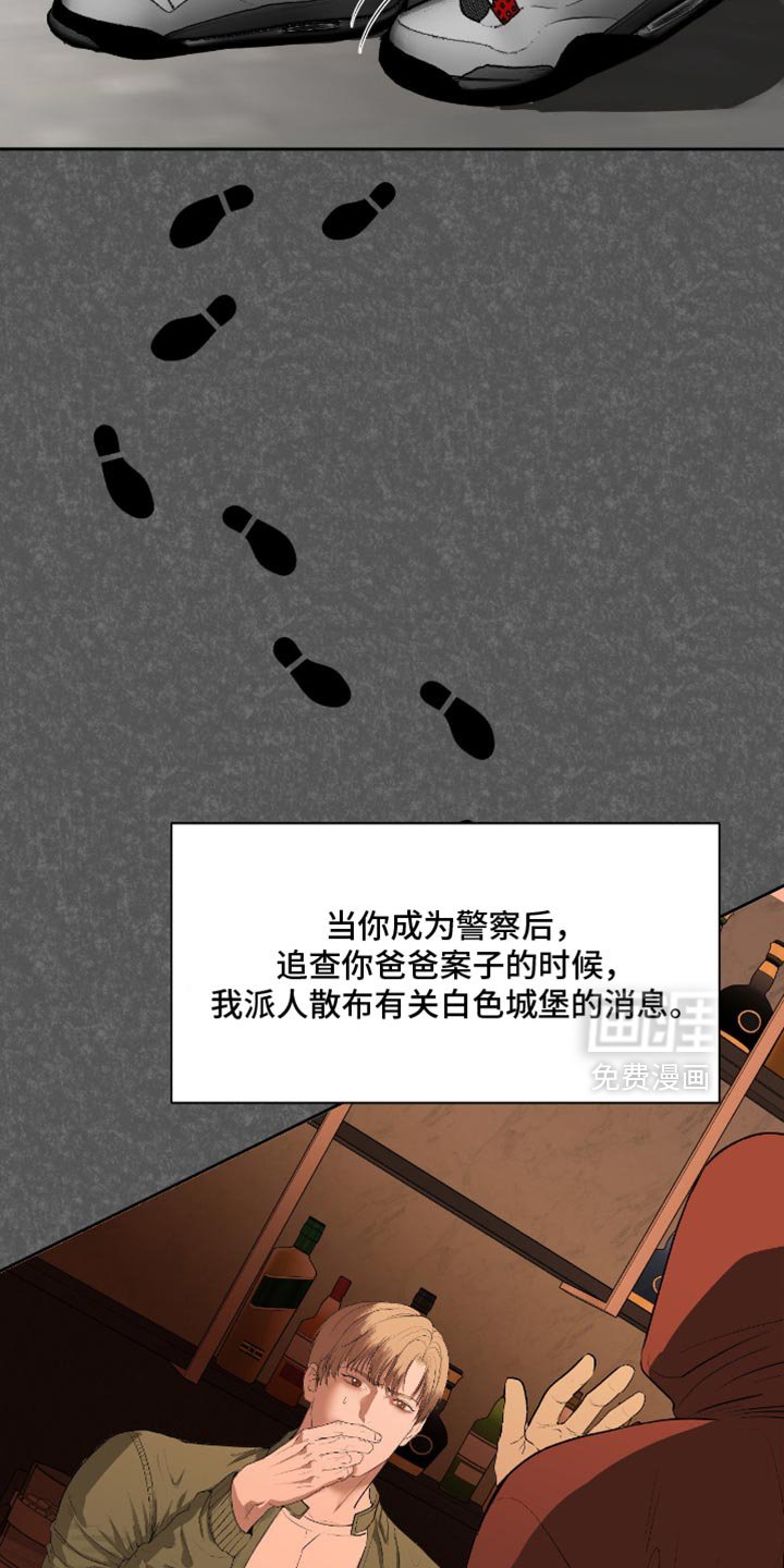 第24章：再也没有你生活过的花丛了