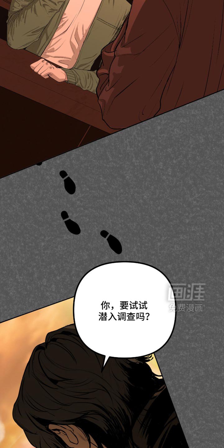 第24章：再也没有你生活过的花丛了