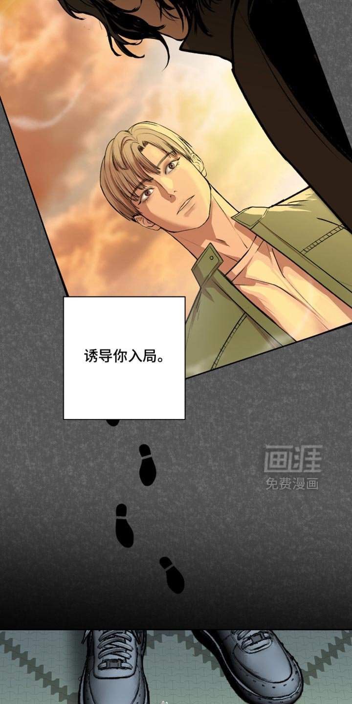 第24章：再也没有你生活过的花丛了
