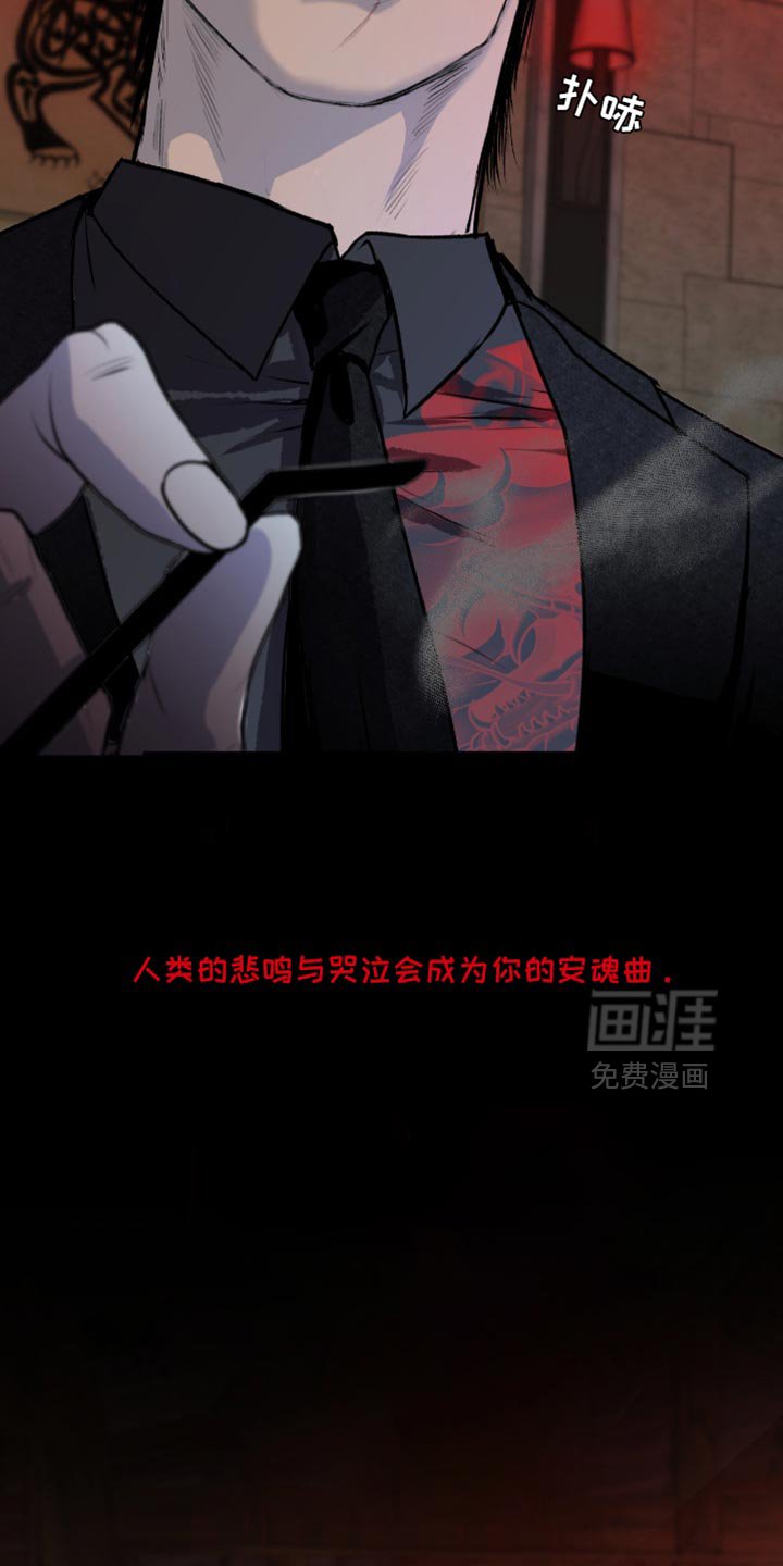第24章：再也没有你生活过的花丛了