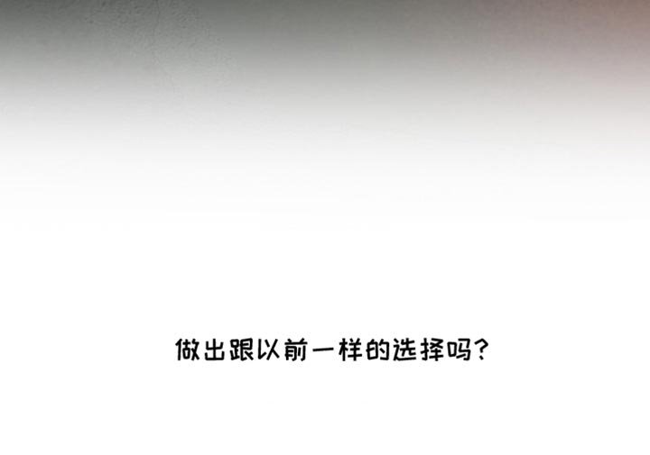 第24章：再也没有你生活过的花丛了