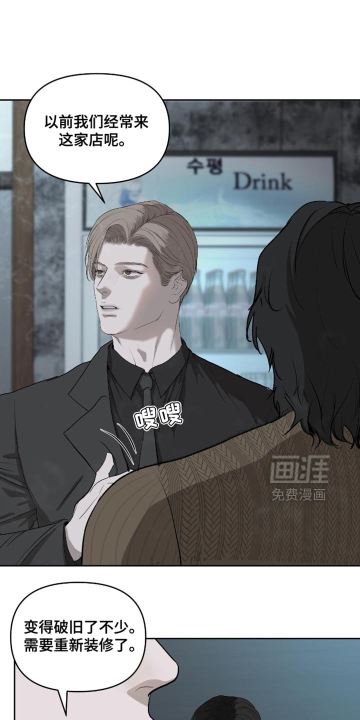 第25章：很神奇的事情