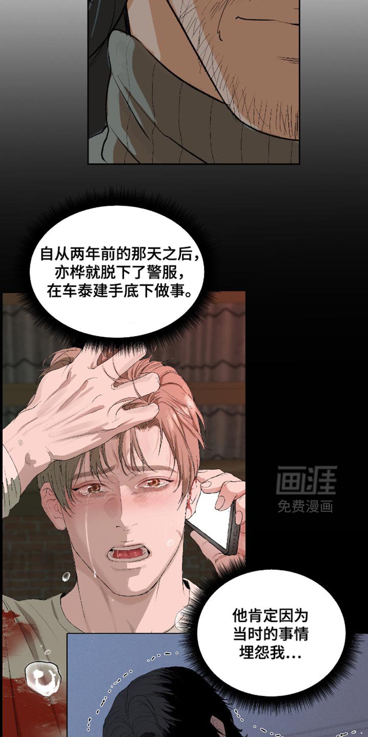 第25章：很神奇的事情