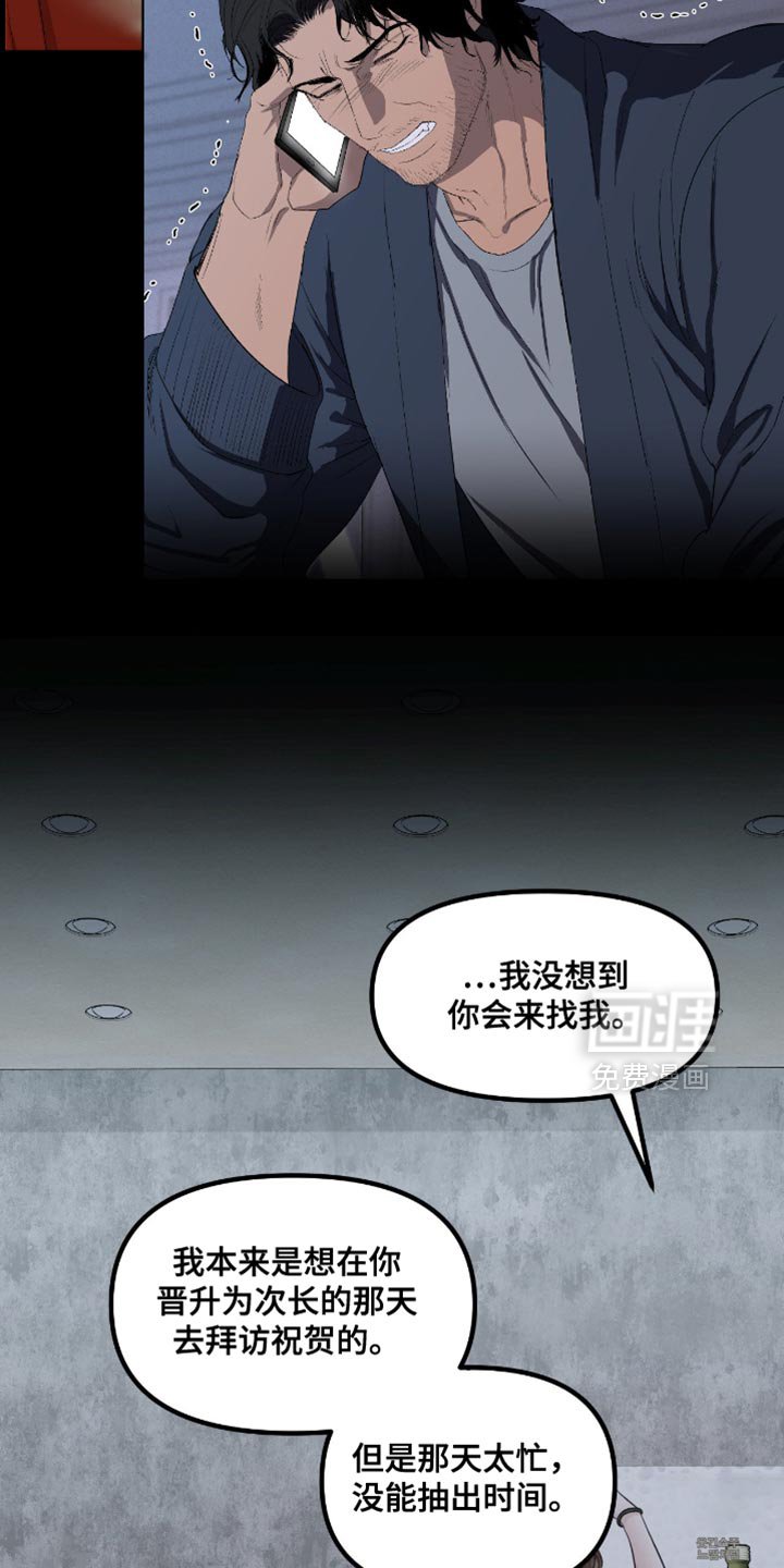 第25章：很神奇的事情