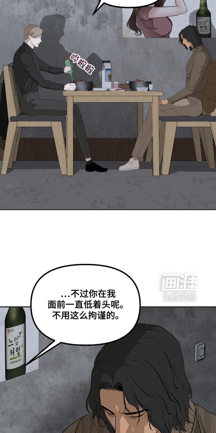 第25章：很神奇的事情