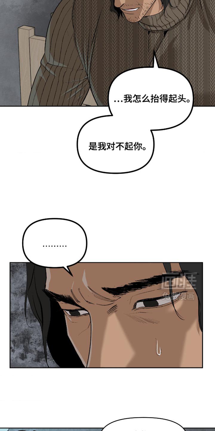 第25章：很神奇的事情