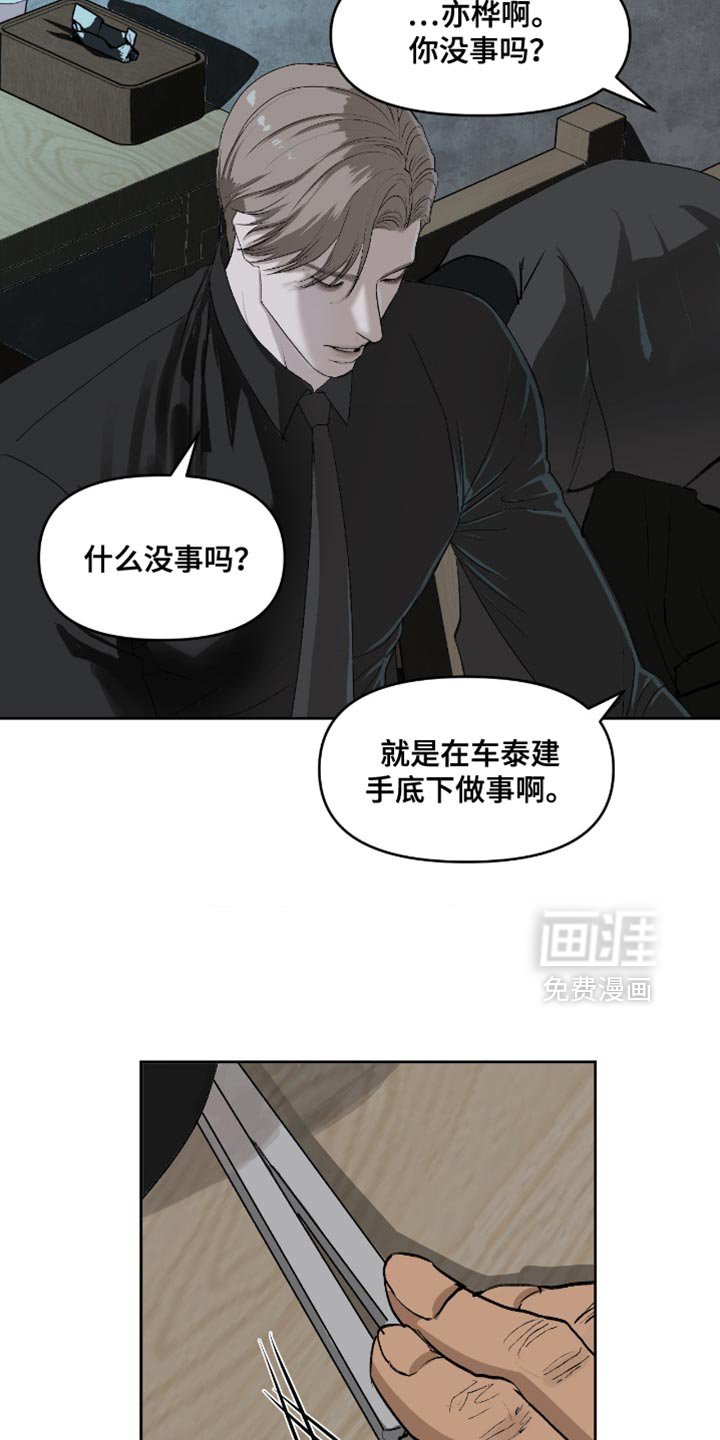 第25章：很神奇的事情