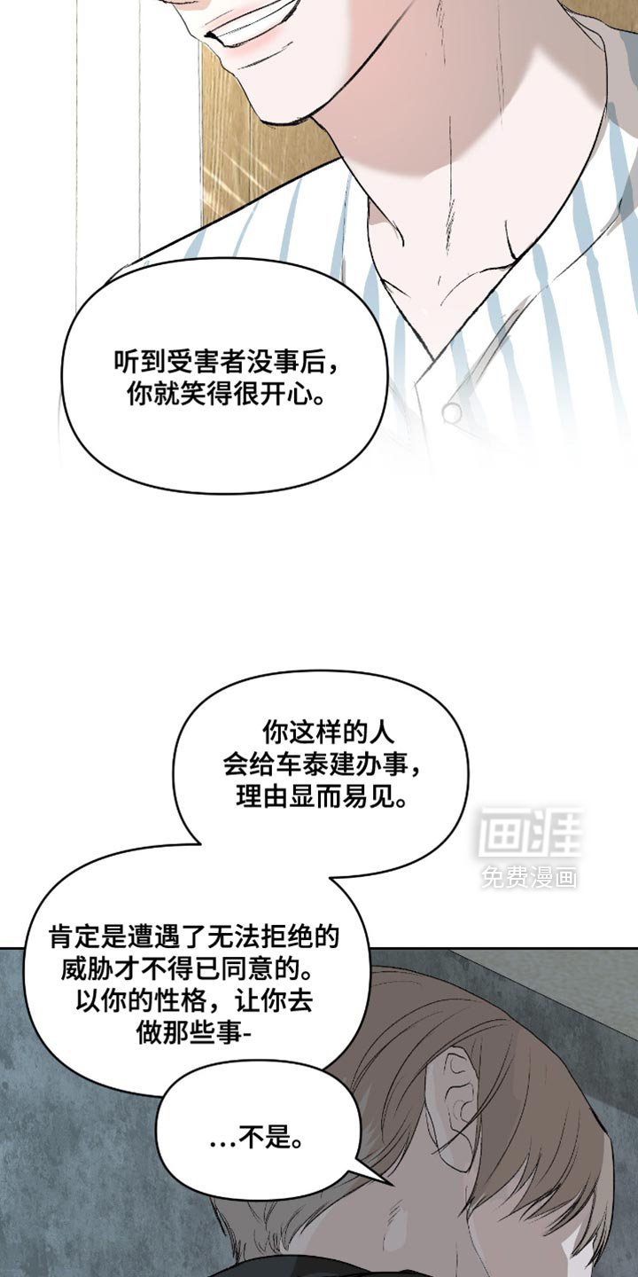 第25章：很神奇的事情