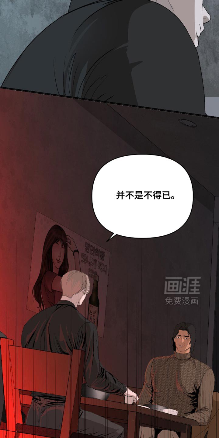 第25章：很神奇的事情
