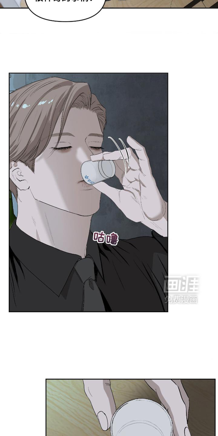 第25章：很神奇的事情