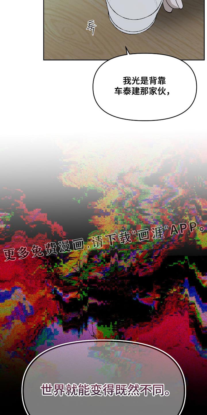 第25章：很神奇的事情