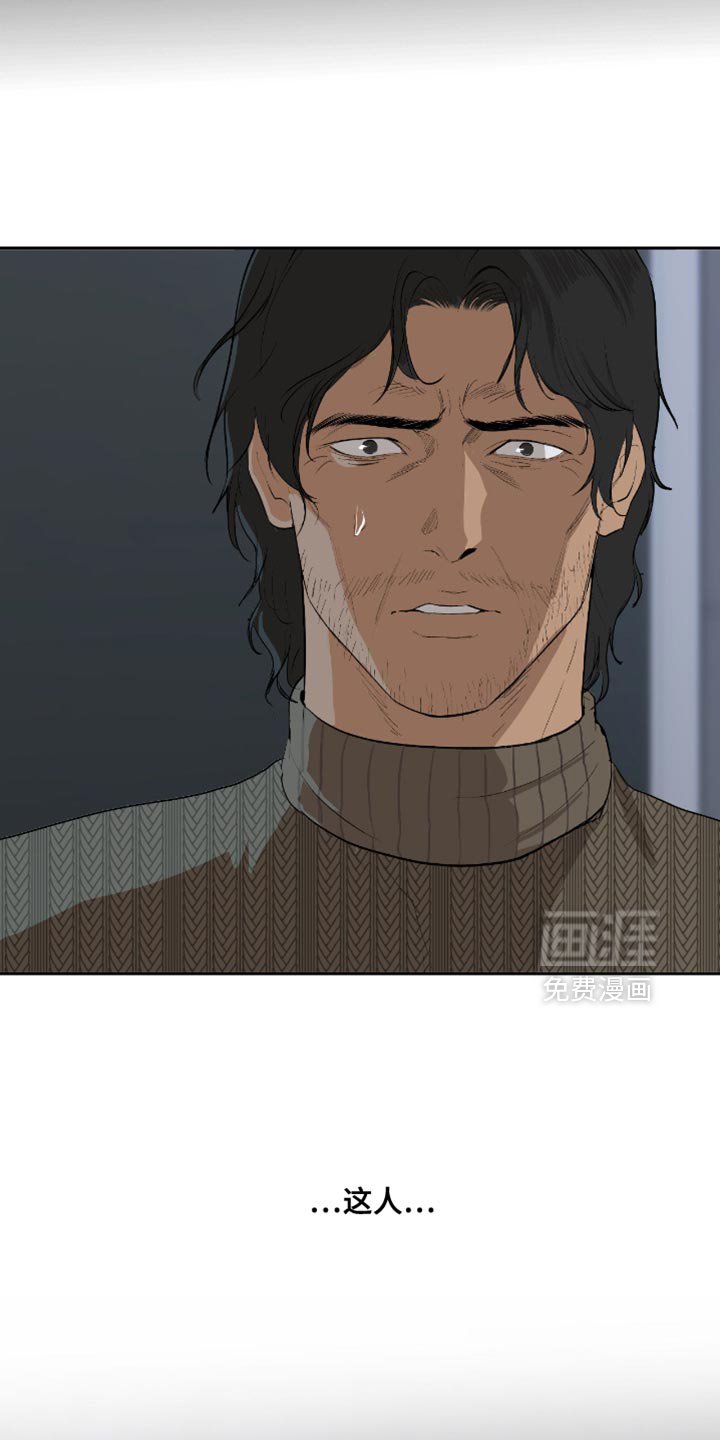 第26章：敏锐的家伙
