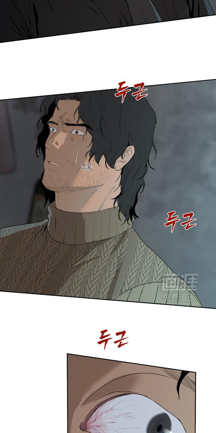 第26章：敏锐的家伙