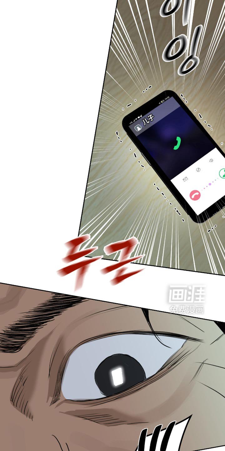 第27章：我不会动他们的
