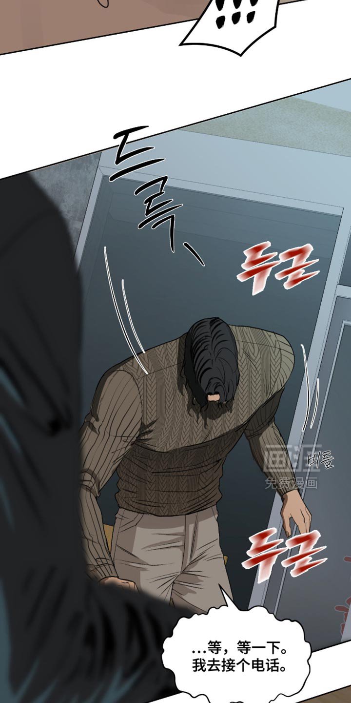 第27章：我不会动他们的