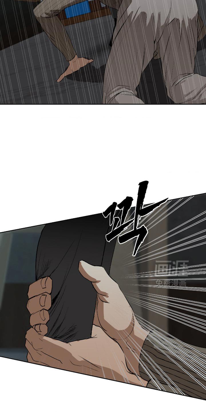 第27章：我不会动他们的