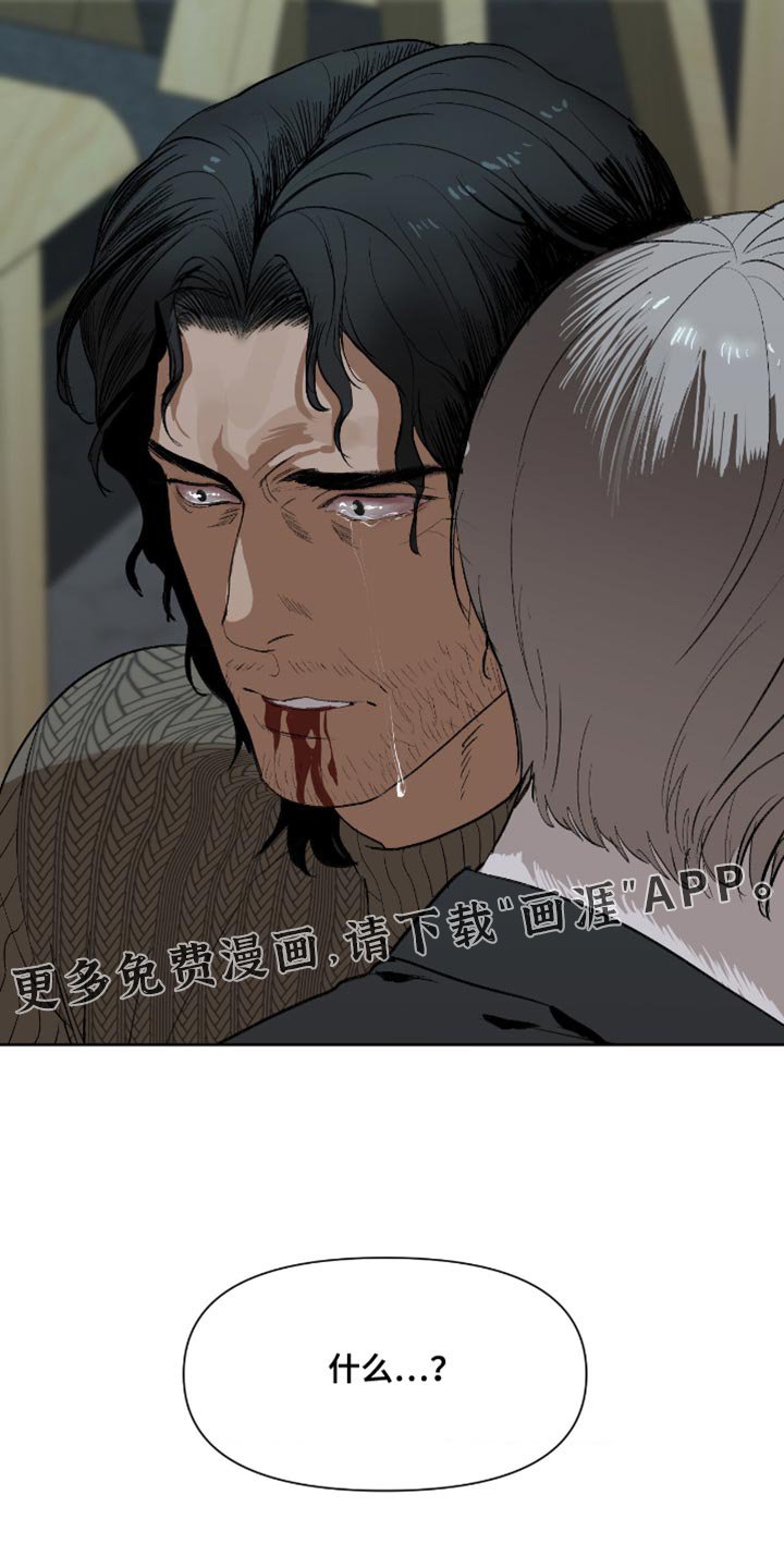 第27章：我不会动他们的