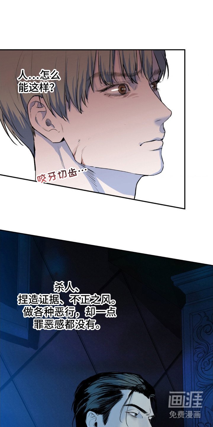 第3章：身份泄漏