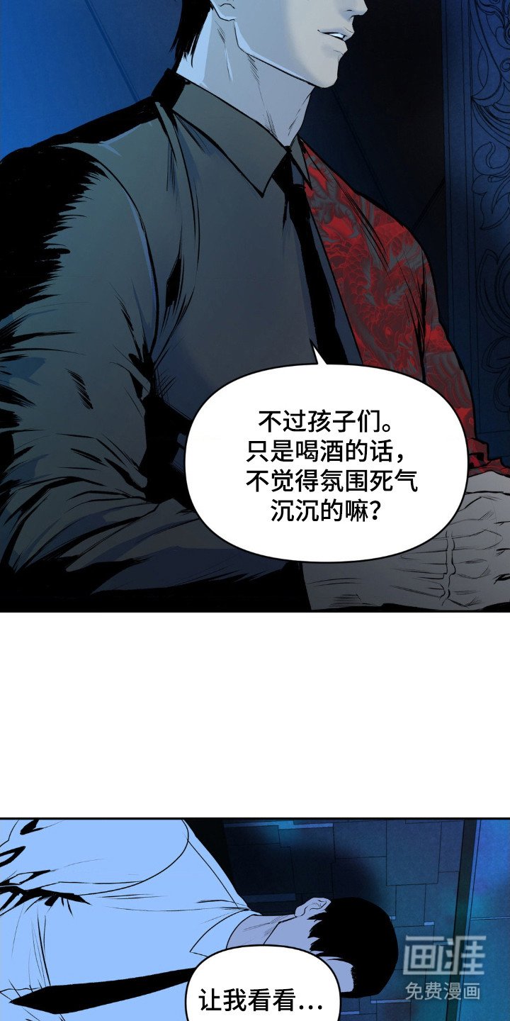 第3章：身份泄漏