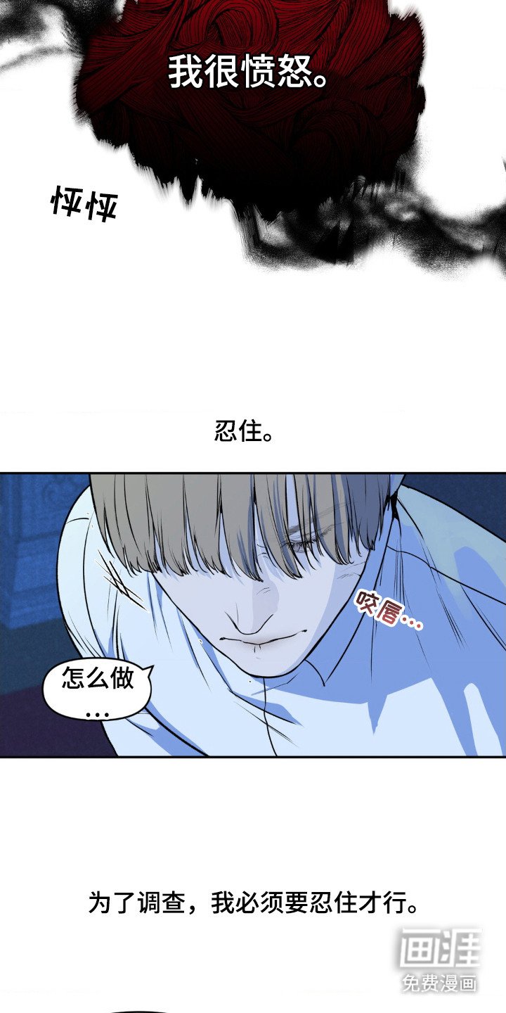 第3章：身份泄漏