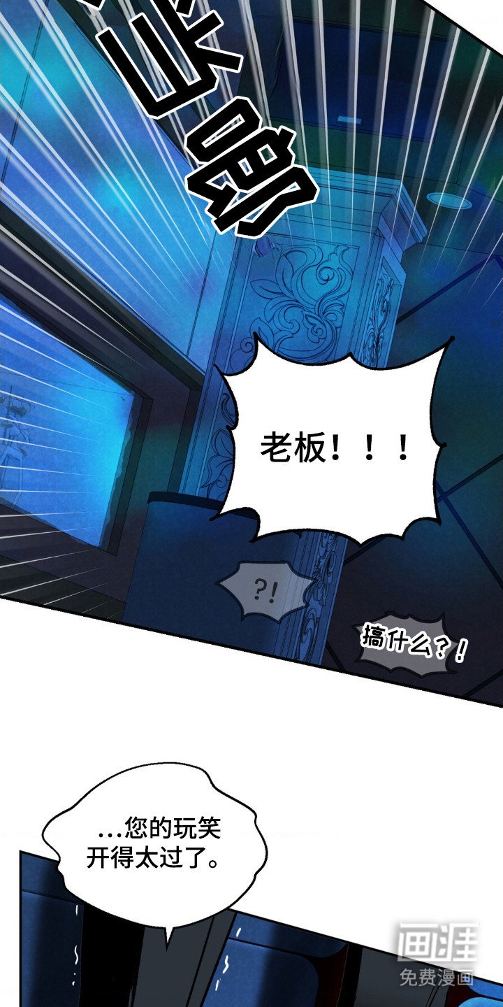 第3章：身份泄漏