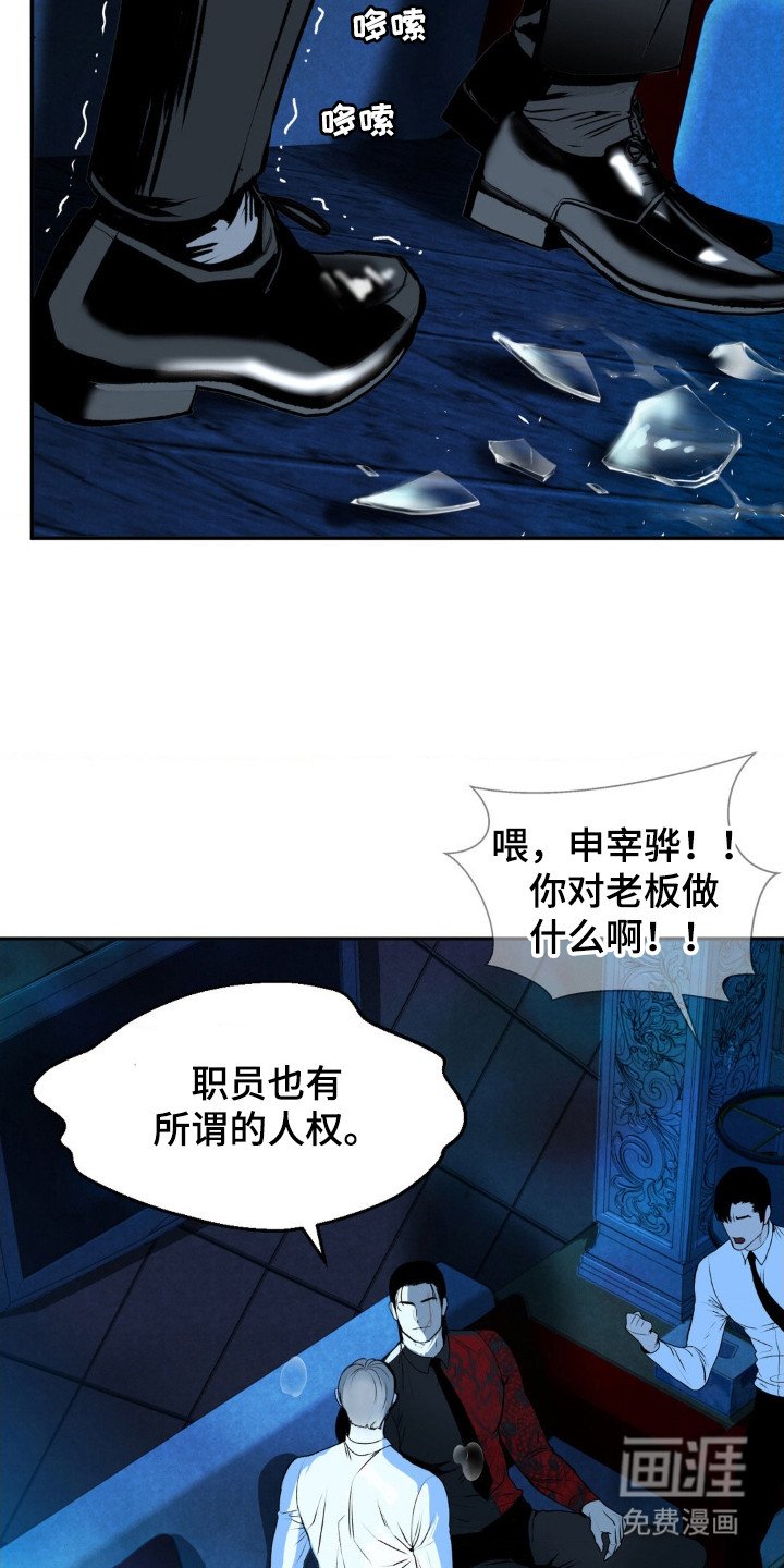 第3章：身份泄漏