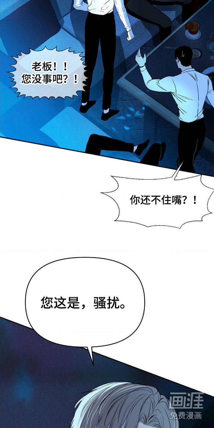 第3章：身份泄漏