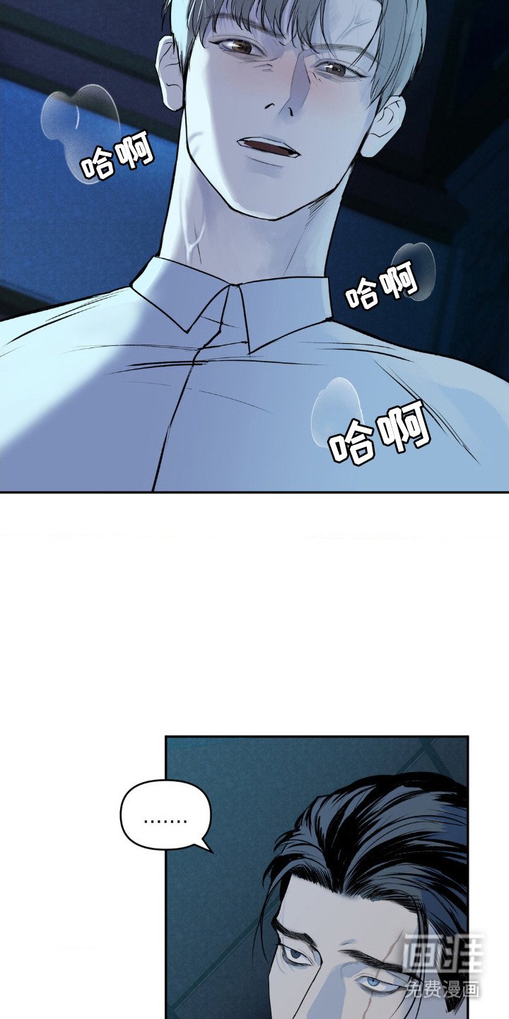 第3章：身份泄漏