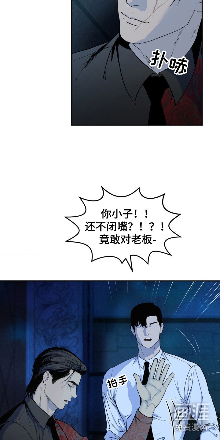 第3章：身份泄漏