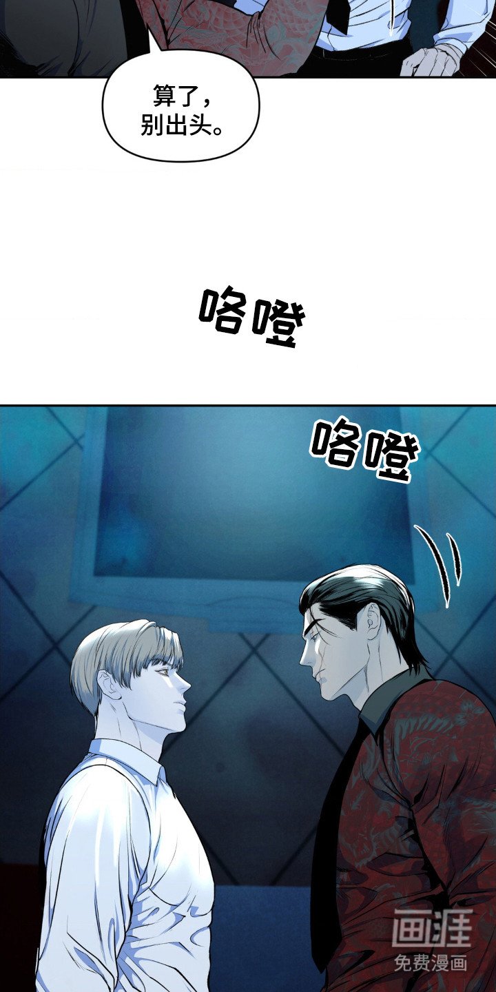 第3章：身份泄漏