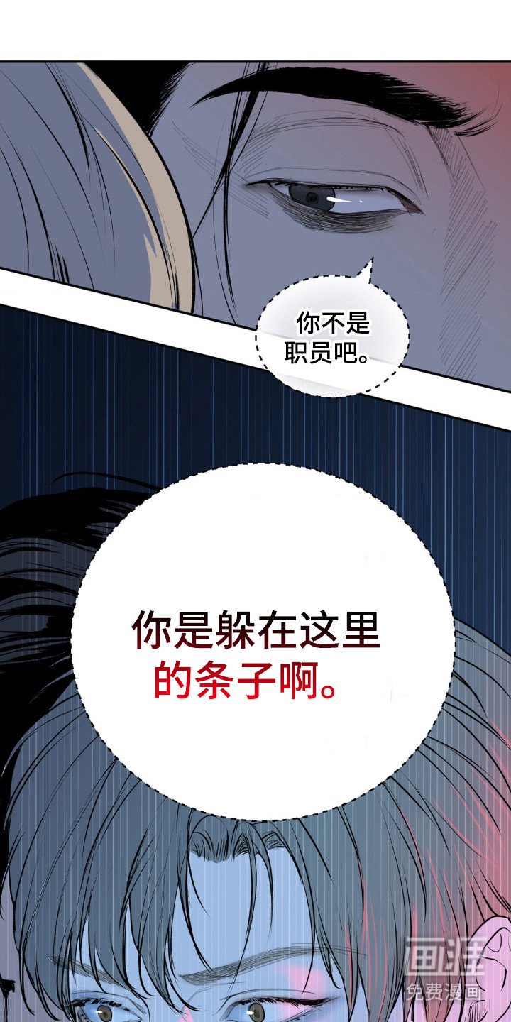 第3章：身份泄漏