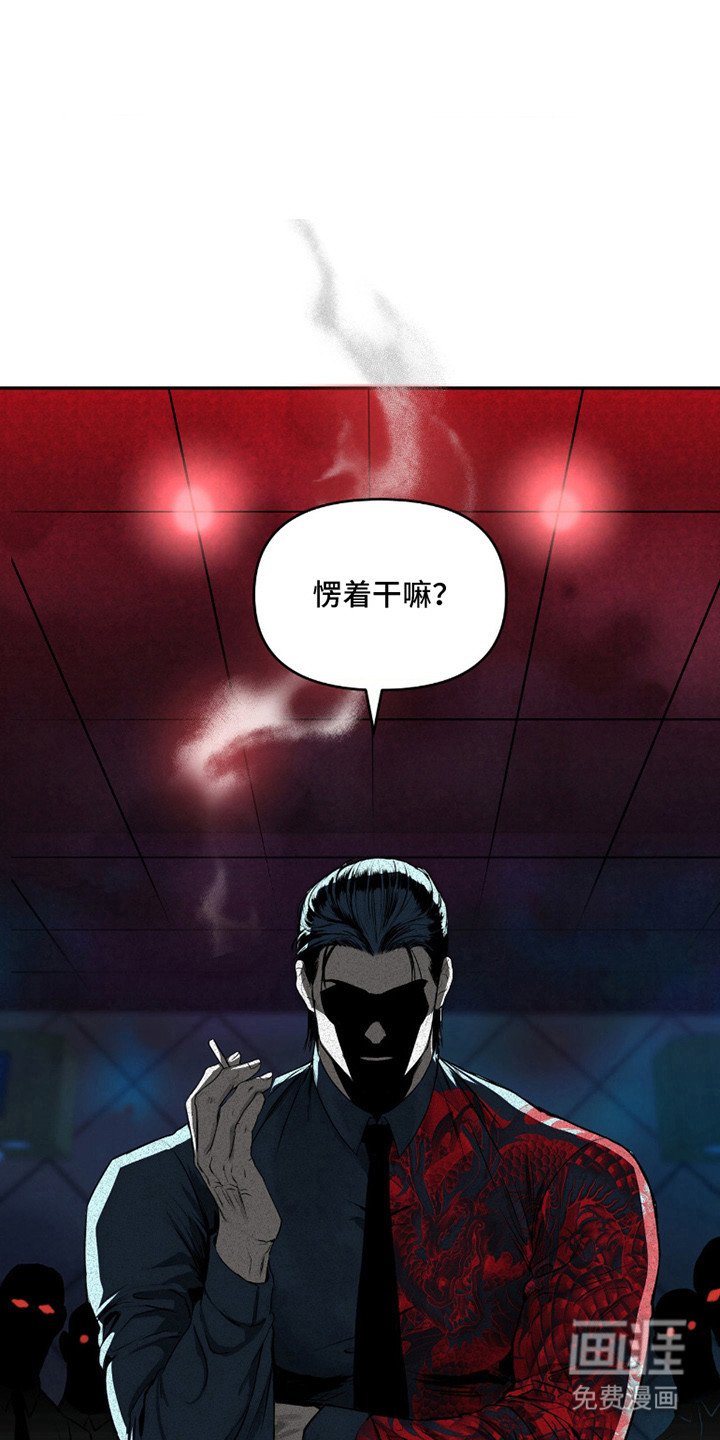 第4章：忍耐