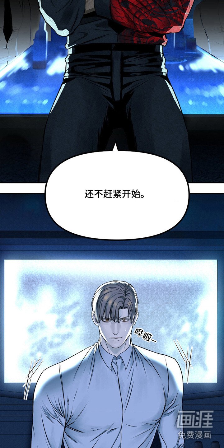 第4章：忍耐