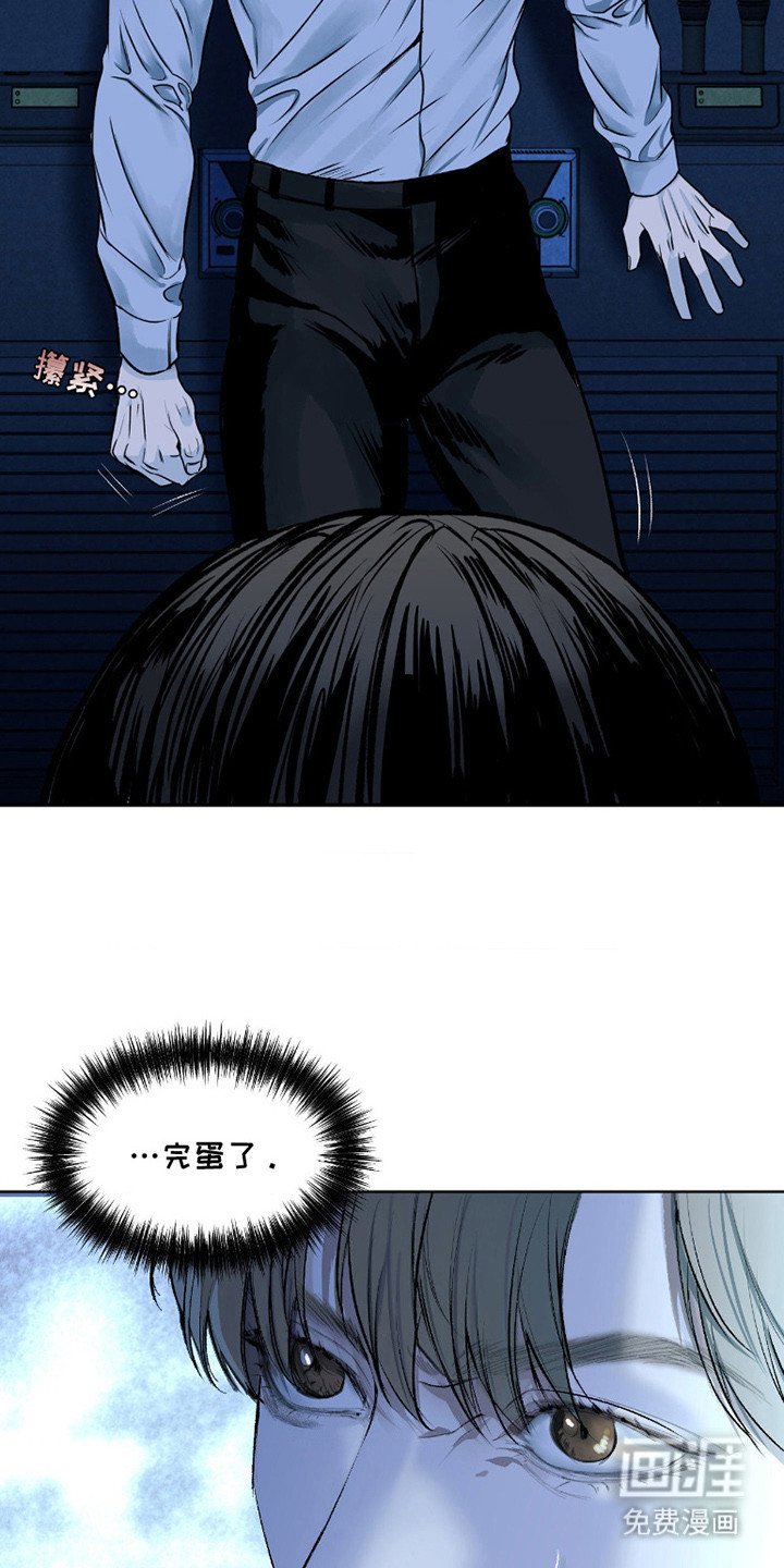 第4章：忍耐