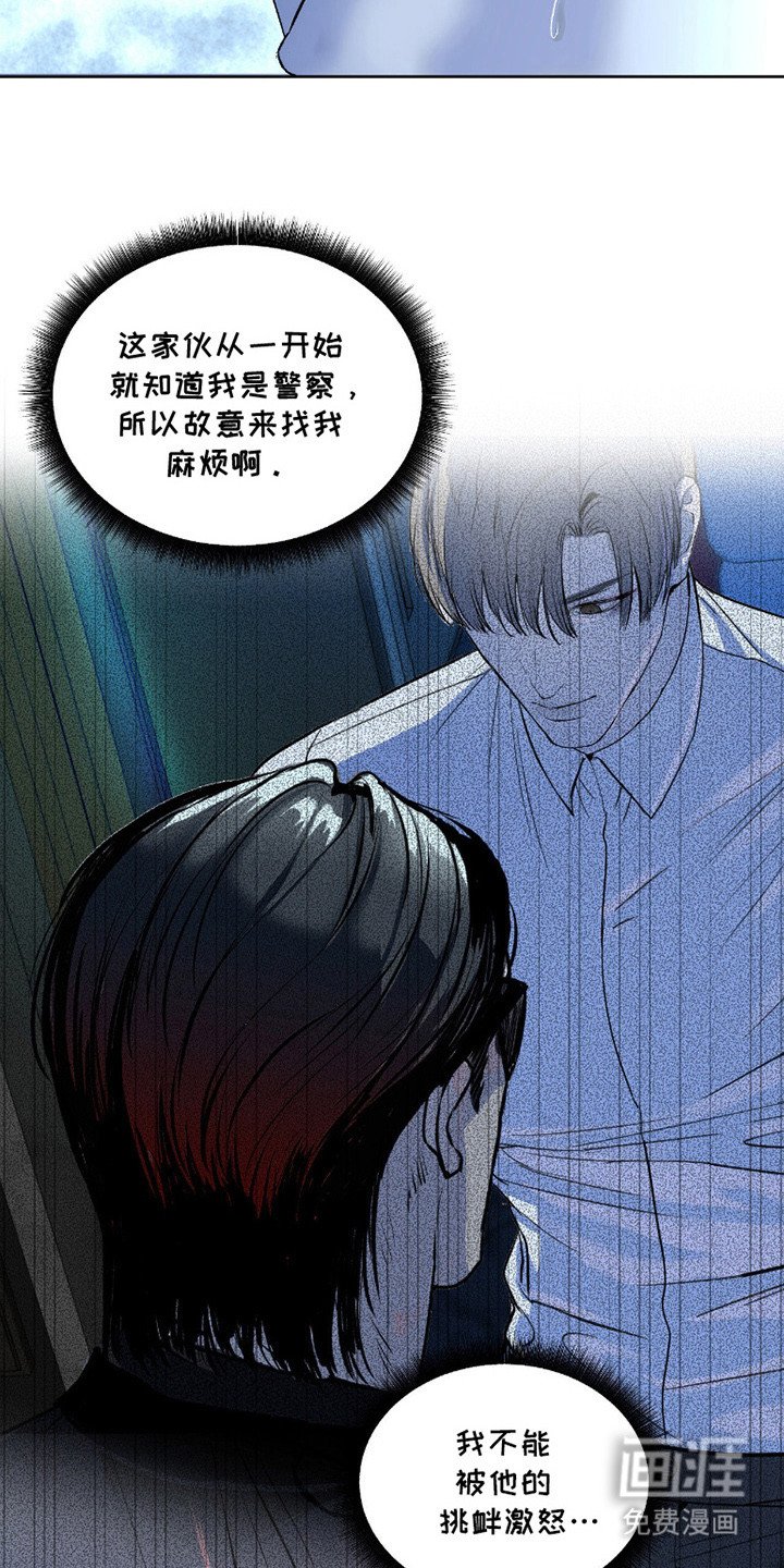 第4章：忍耐
