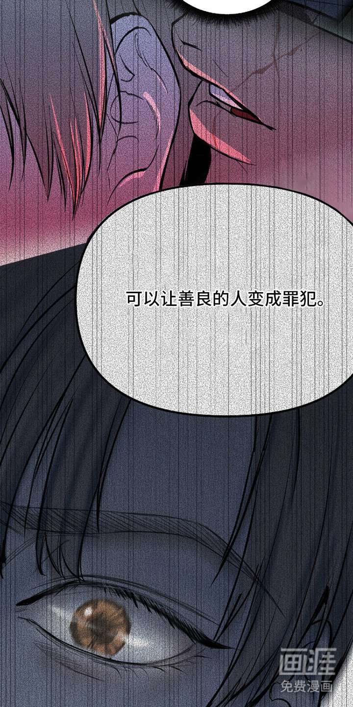 第4章：忍耐