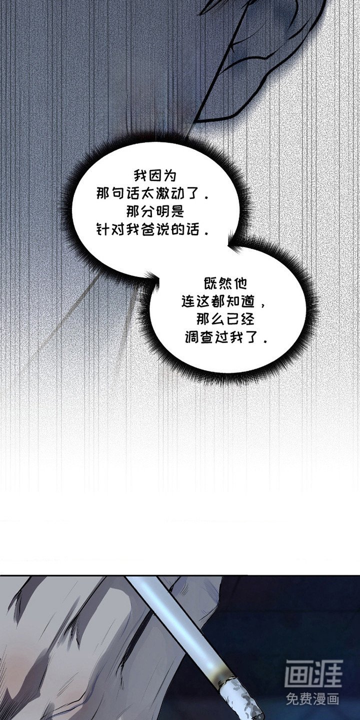 第4章：忍耐