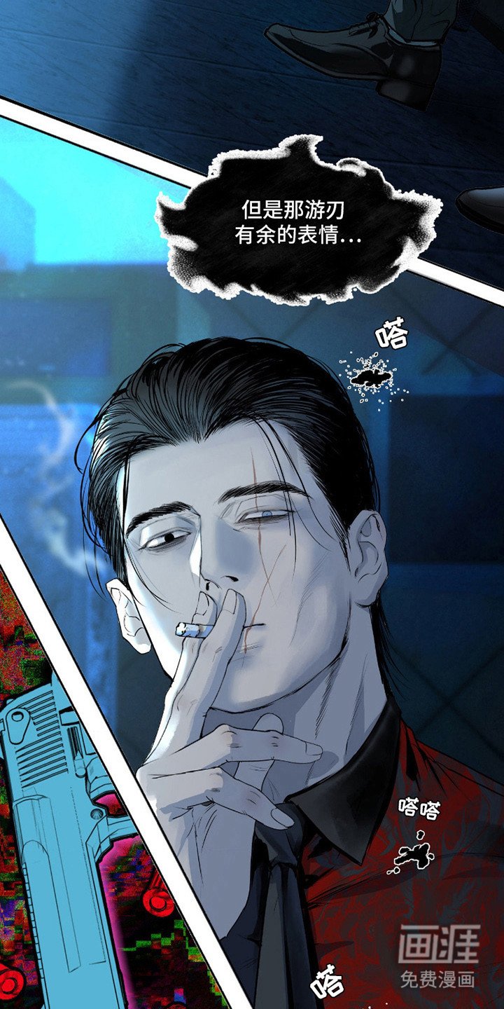 第4章：忍耐