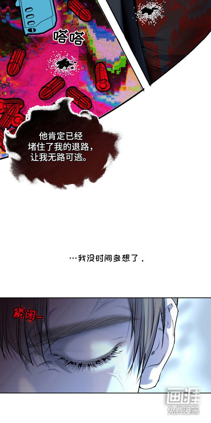 第4章：忍耐