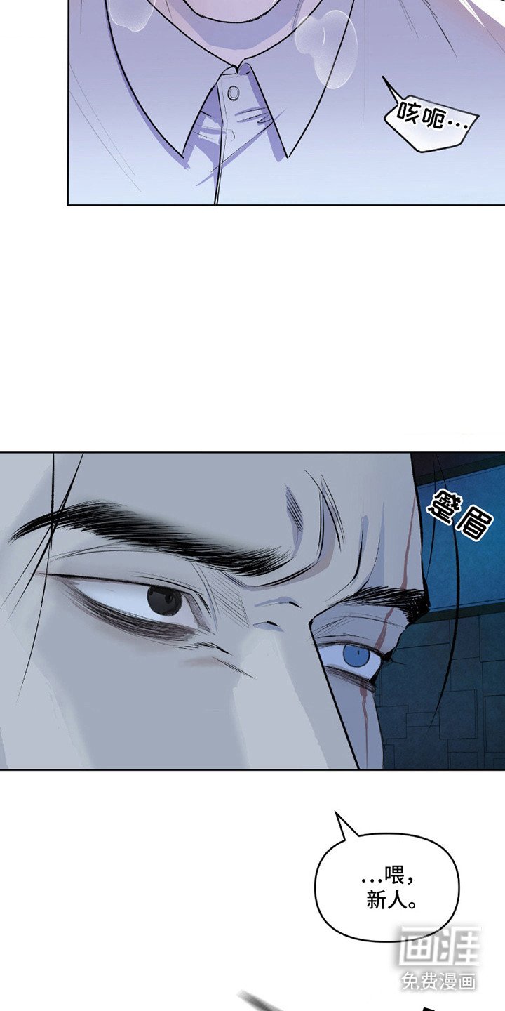 第4章：忍耐