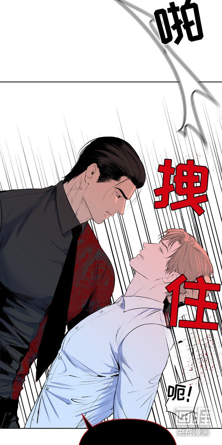 第4章：忍耐