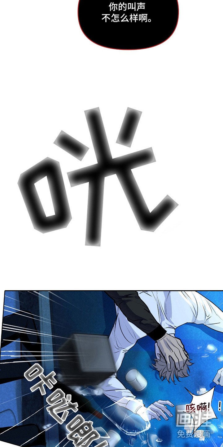 第4章：忍耐