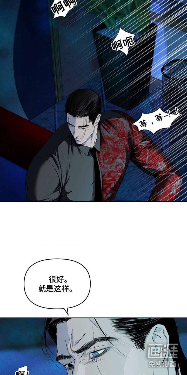 第5章：教育新人
