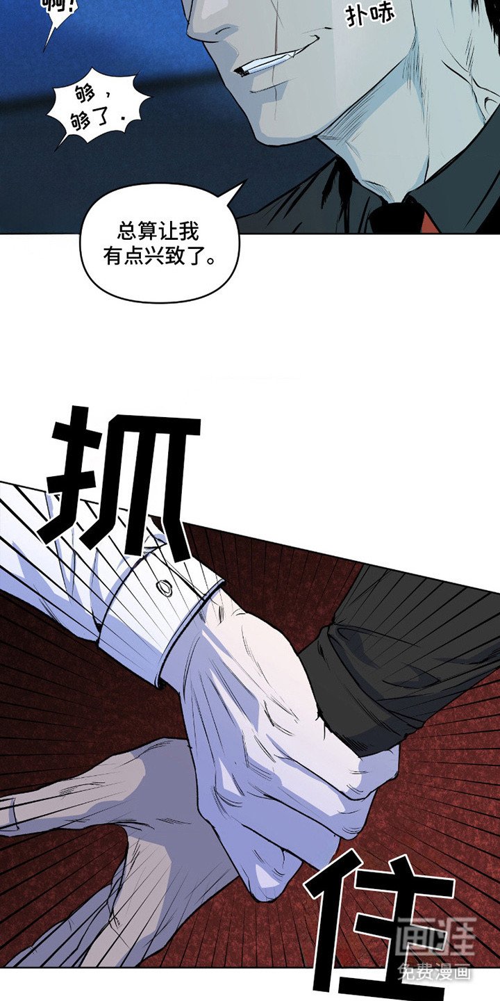 第5章：教育新人