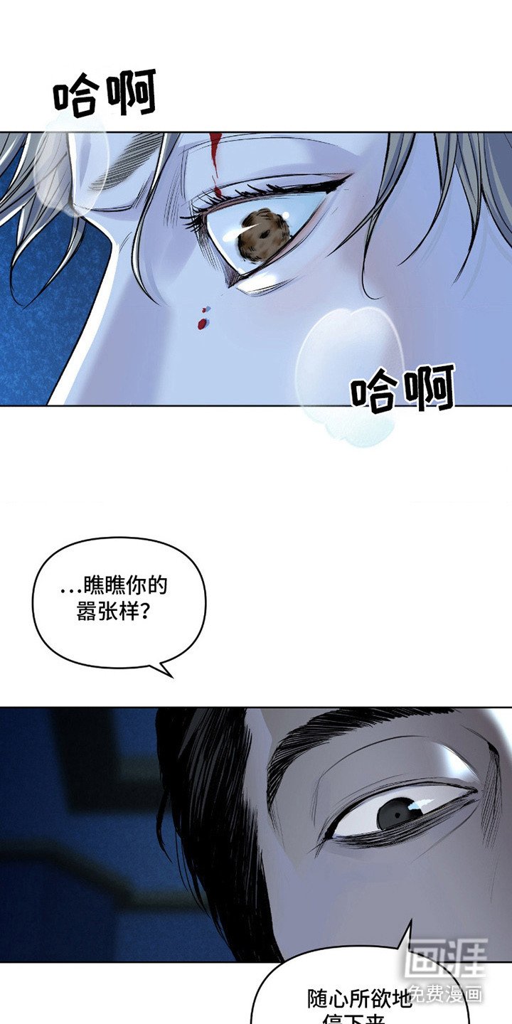 第5章：教育新人