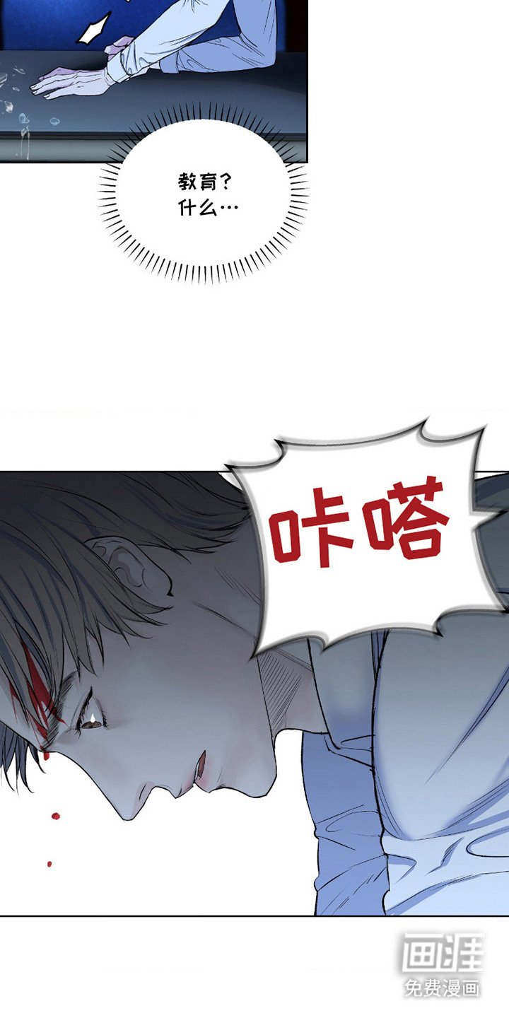 第5章：教育新人